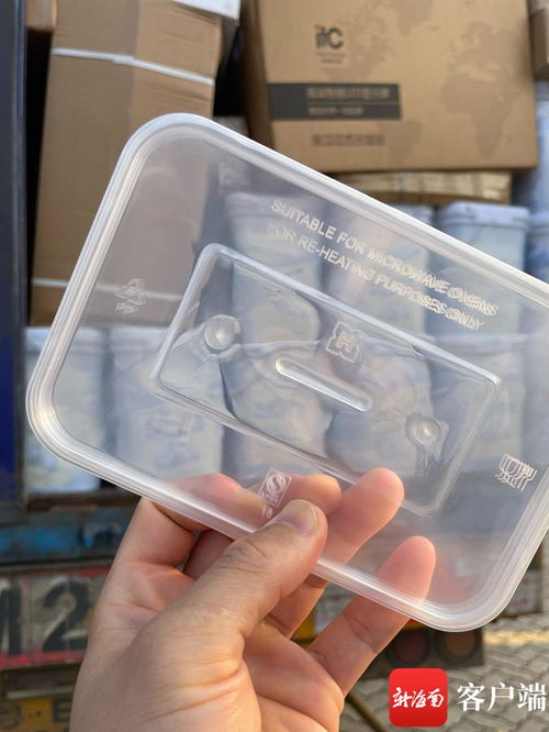 誠信海南 紅黑榜 違規運輸一次性不可降解塑料制品 海口這家物流公司半年內被罰17.2萬元