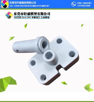 常平3d打印工廠(chǎng),3d打印工廠(chǎng),東莞軒盛手板廠(chǎng) 查看