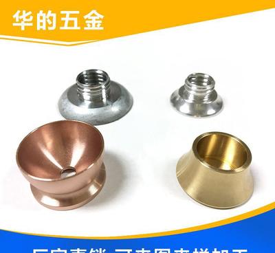 【車載支架與飾品配件 汽車配件手機導(dǎo)航支架配件 來樣加工定制】價格_廠家_圖片 -