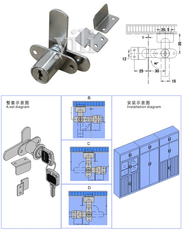 供應(yīng)維多利CA-14雙門鎖CA-14圖片_高清圖_細節(jié)圖-東莞大朗億利五金制品廠