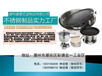 免費(fèi)翻頁(yè)電子書(shū)、電子畫(huà)冊(cè)與電子雜志制作工具推薦——以五金制品為例