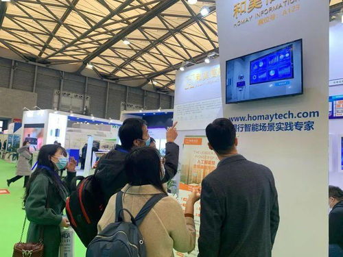 和美信息攜前沿AI技術(shù)產(chǎn)品亮相2020上海國(guó)際人工智能展覽會(huì)，引領(lǐng)信息技術(shù)咨詢服務(wù)新浪潮