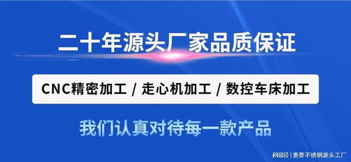 扎根合肥，服務(wù)安徽 匯久興五金以信息技術(shù)咨詢服務(wù)賦能本地企業(yè)零距離加工解決方案