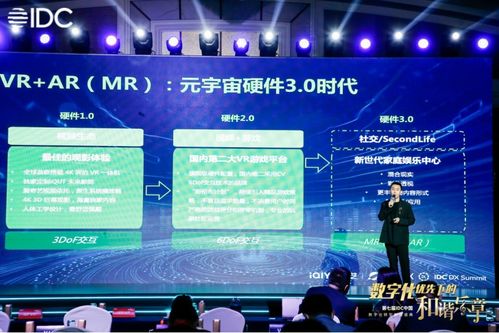 夢想綻放科技王愷 攜手時(shí)粹科技，以MR開啟“元宇宙硬件3.0時(shí)代”