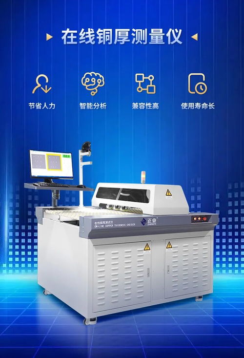 喜報 正業(yè)科技兩款產(chǎn)品榮獲“2025年廣東省名優(yōu)高新技術(shù)產(chǎn)品”稱號